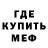 Метадон белоснежный Jurij Zdanevics