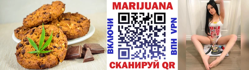 Canna-Cookies конопля  Купить где  Вичуга 