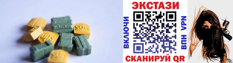 Экстази Cube  Купить где  Вичуга 