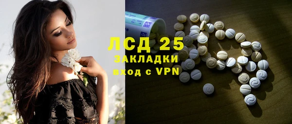 бутик Каменногорск