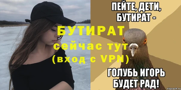 дживик Каменка