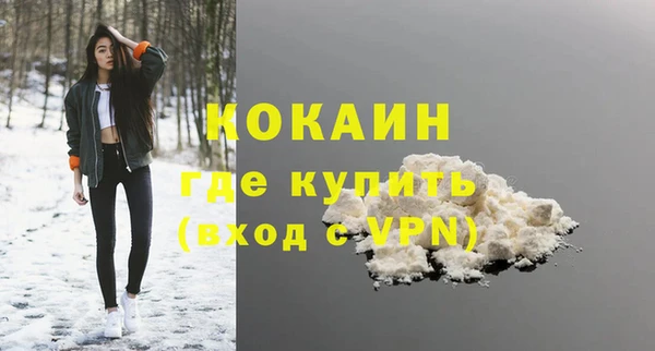 бутик Каменногорск