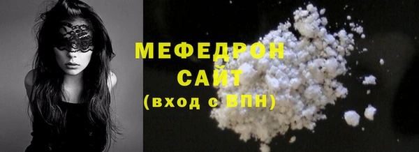 меф VHQ Касимов