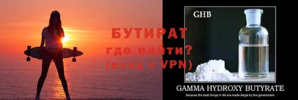дживик Каменск-Шахтинский