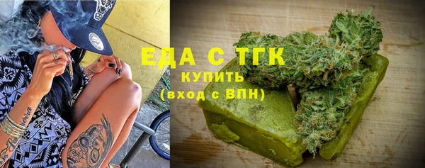 бутик Каменногорск