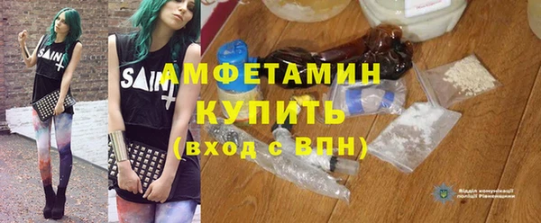 дживик Каменск-Шахтинский