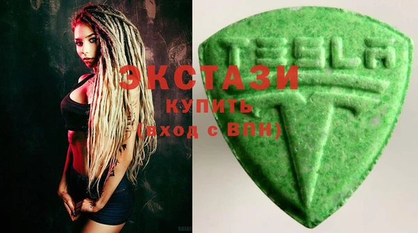 бутик Каменногорск