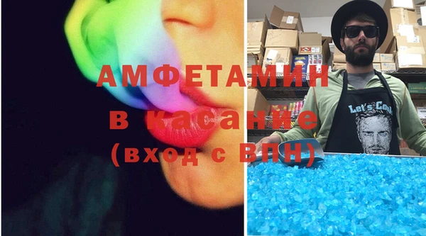 бутик Каменногорск