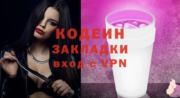дживик Каменск-Шахтинский