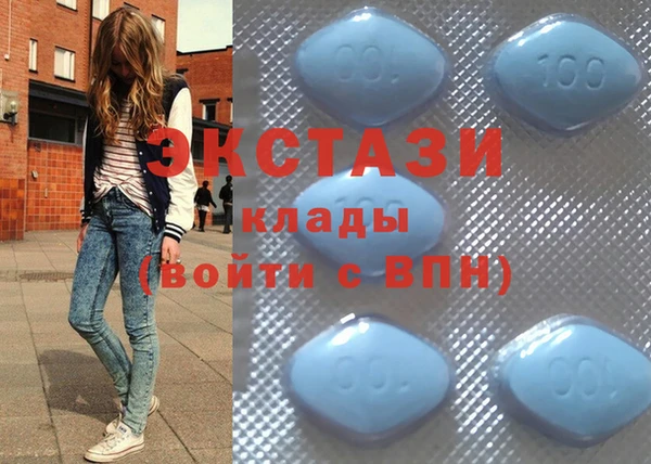 МДМА Карпинск