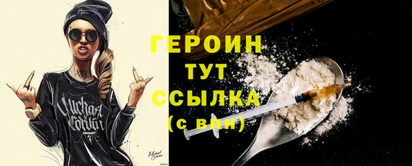 МДМА Карпинск