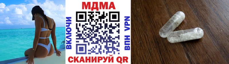 МДМА VHQ Купить Вичуга