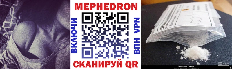 Меф кристаллы  Купить  Вичуга 
