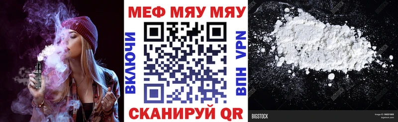 МЕФ  Вичуга