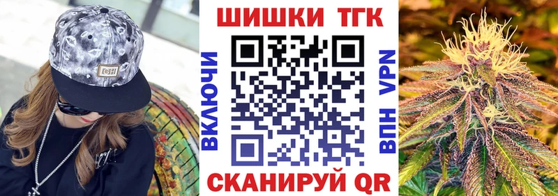 Купить  Вичуга  Конопля Amnesia 